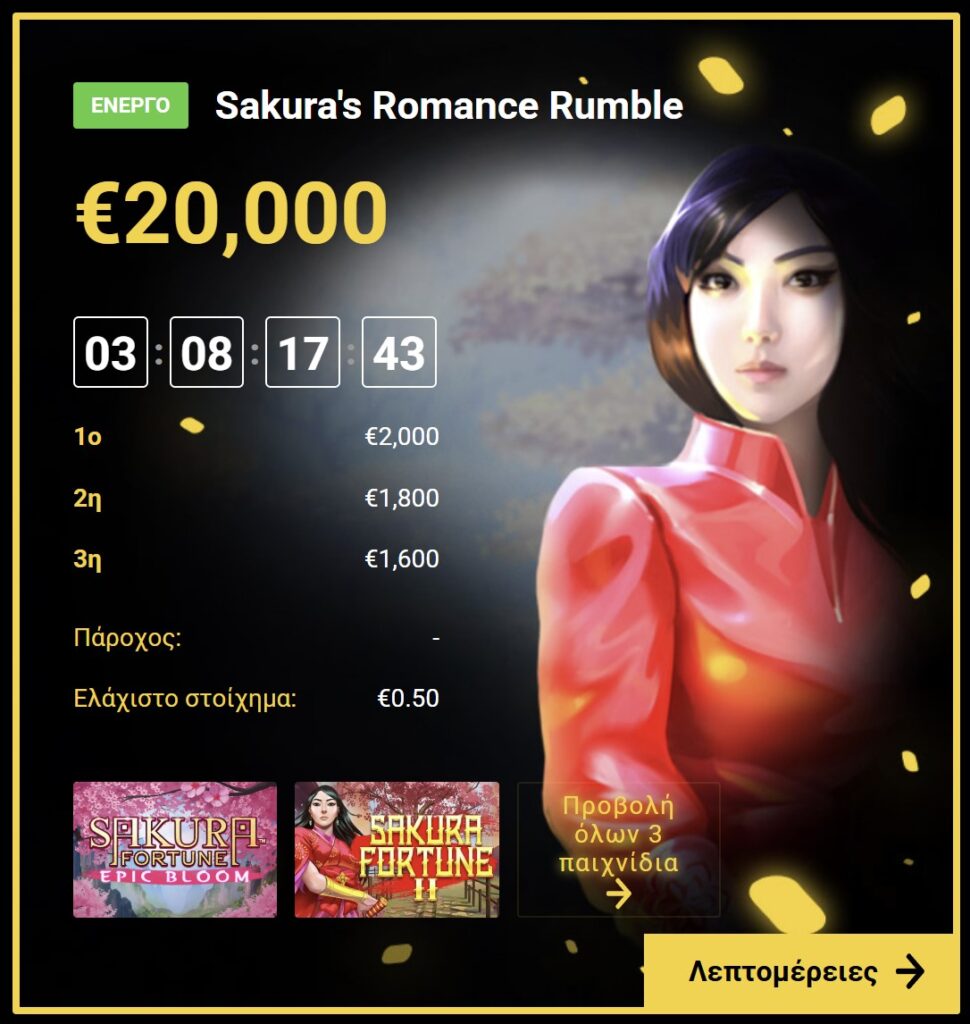 Προεπισκόπηση του Zet Casino promo #3